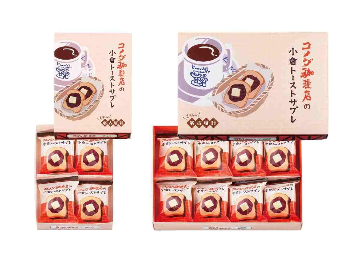 画像出典：PRTIMES（https://prtimes.jp/main/html/rd/p/000000995.000025606.html）